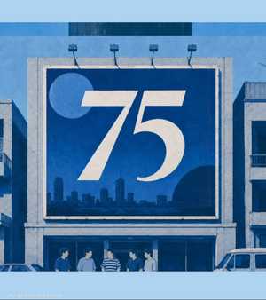 75 عاما من حضور بيبسيكو في يوميات وذكريات المنطقة