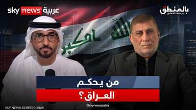 العراق.. لمن القرار؟
