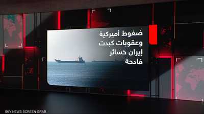 ترامب يتوقع محادثات مع إيران هذا الأسبوع