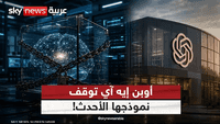 بيل غيتس يحذر.. الذكاء الاصطناعي قد يخرج عن السيطرة