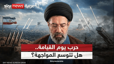 مع استمرار الضغط الأميركي الاقتصادي.. كم ستصمد إيران؟