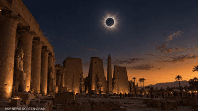 لماذا تتصدر الأقصر كسوف 2027؟