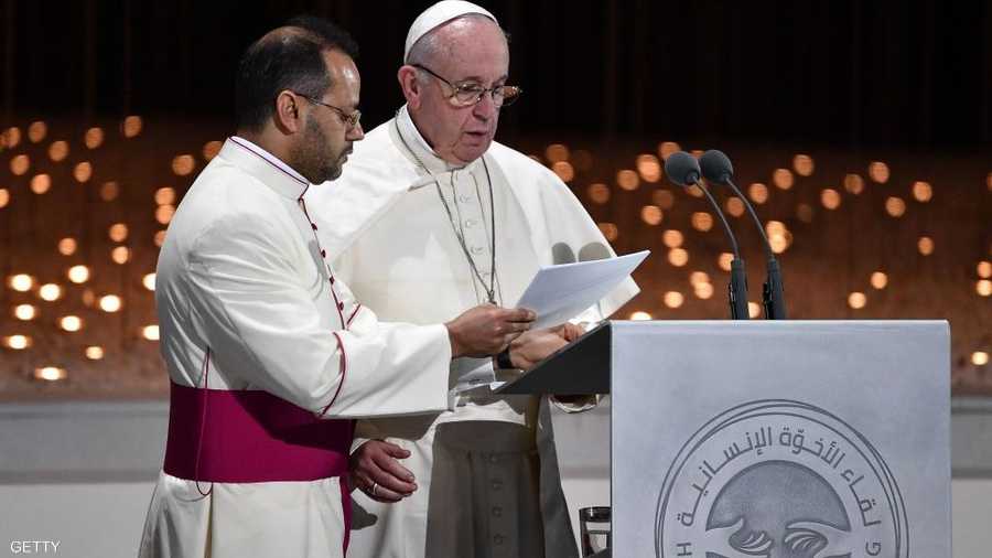 عبر البابا فرنسيس عن أمله في أن تكون الوثيقة بداية حقيقية لسلام يسود العالم ينعم به جميع البشر، ودعوة للمصالحة والتآخي بين جميع الناس في العالم