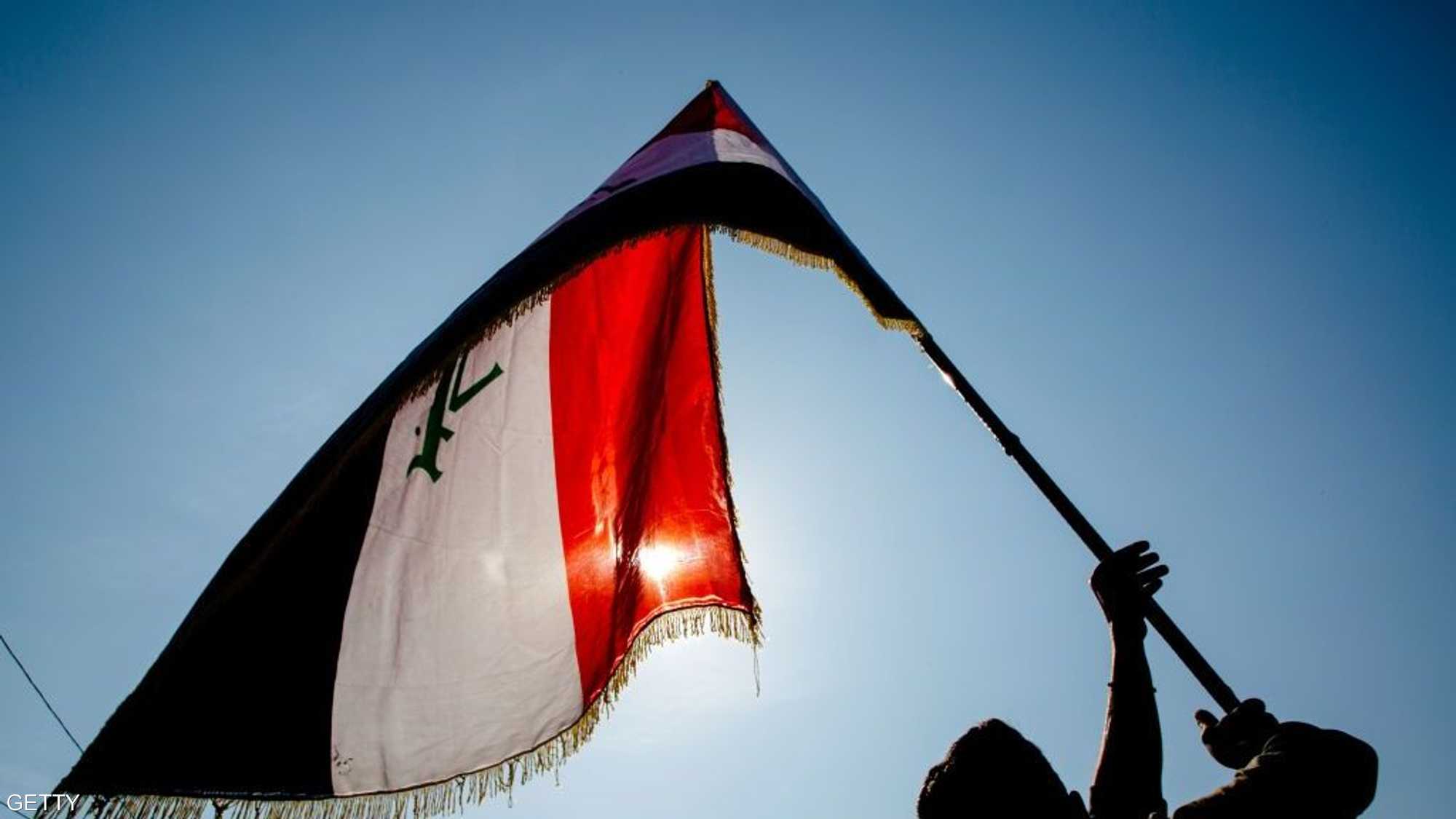 علم العراق
