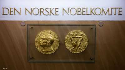 رسميا.. إعلان الفائز بجائزة نوبل للسلام لعام 2025