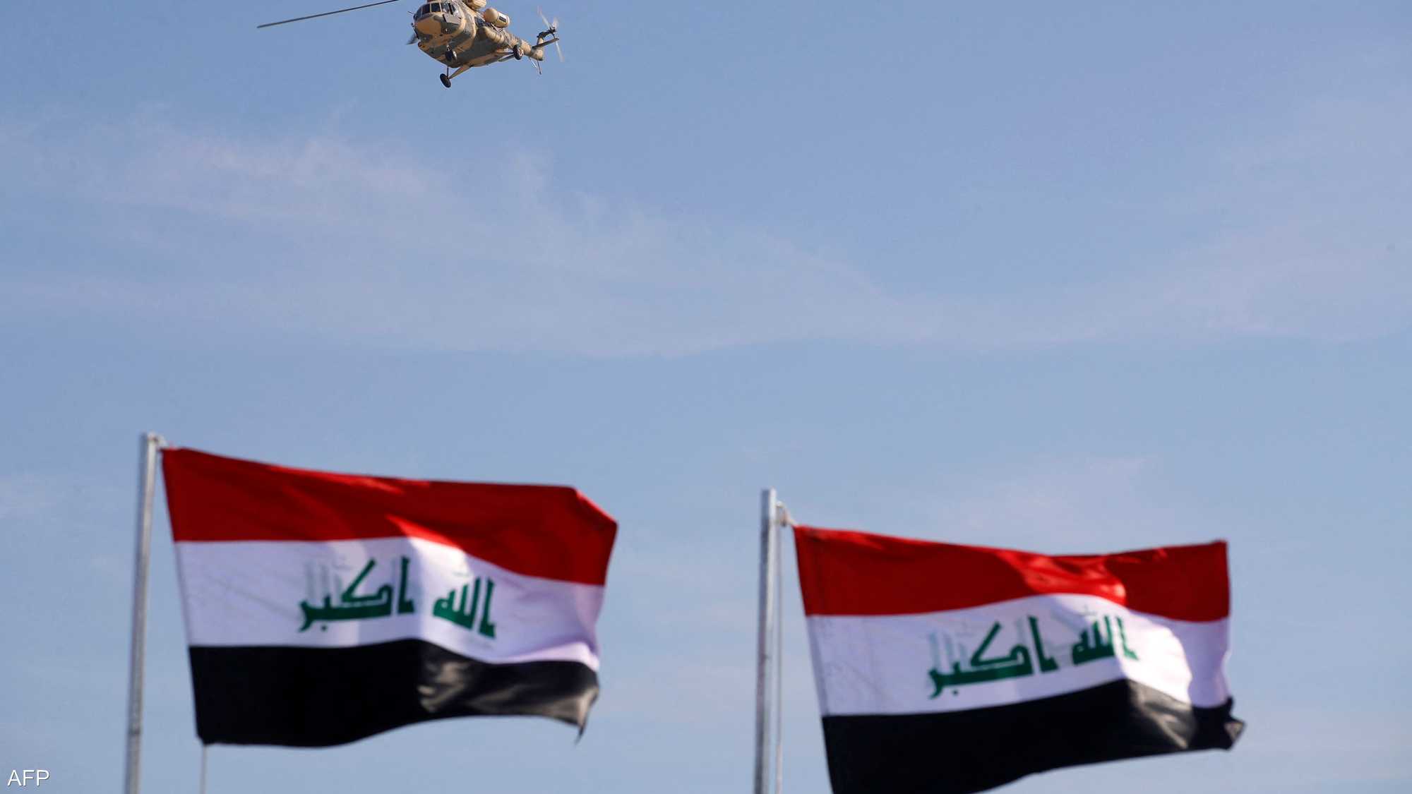 أرشيفية للعلم الوطني للعراق