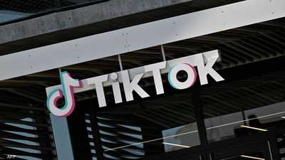 شعار شركة "تيك توك"